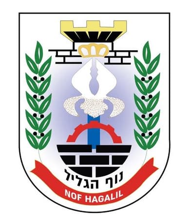 Nof HaGalil Municipality