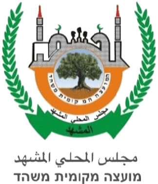 Mashhad Local Council