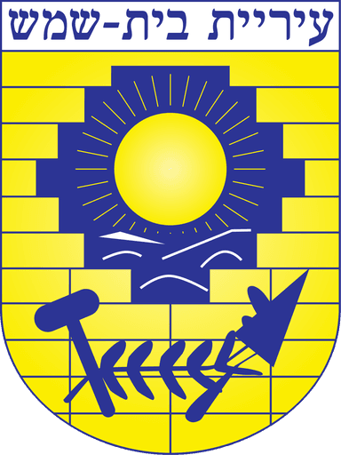 Beit Shemesh Municipality