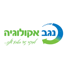 Negev Ecology