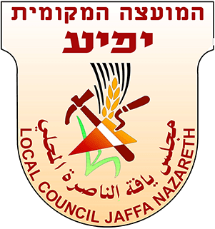 Yafa an-Naseriyye Local Council