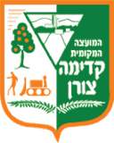 Kadima-Tzoran Local Council