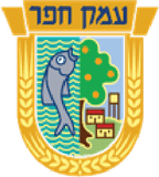 Emek Hefer Regional Council