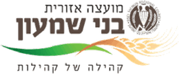 Bnei Shimon Regional Council
