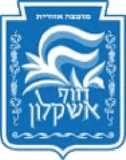Hof Ashkelon Regional Council
