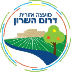 Drom Hasharon Regional Council