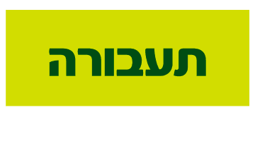 Taavura