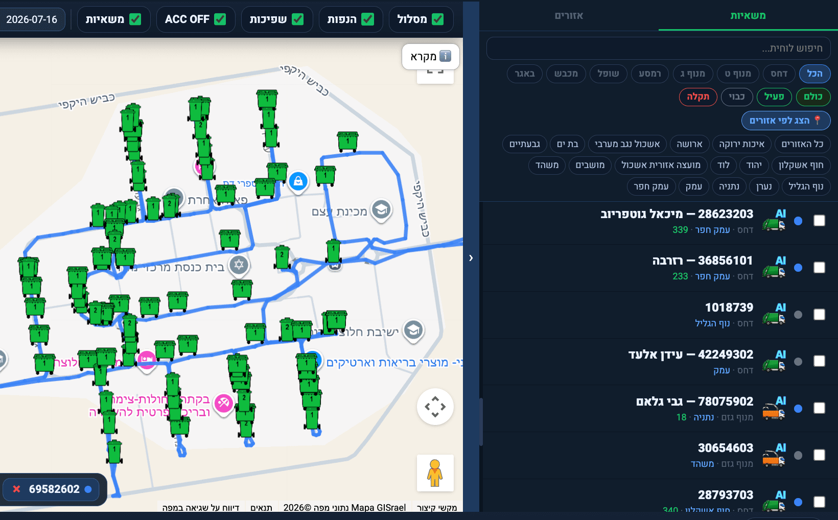 New Page: Fleet Management and Tracking