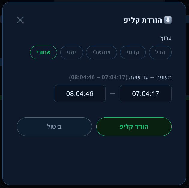 Download Video Clips