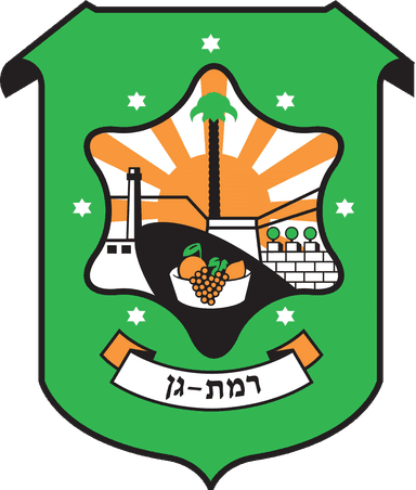 עיריית רמת גן