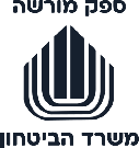 ספק מורשה משרד הביטחון